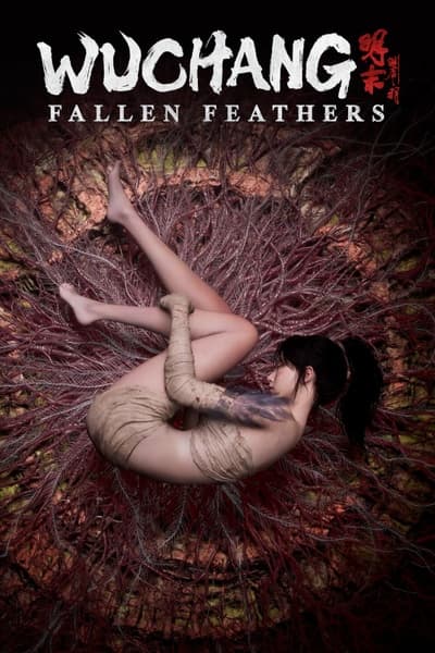 WUCHANG: Fallen Feathers